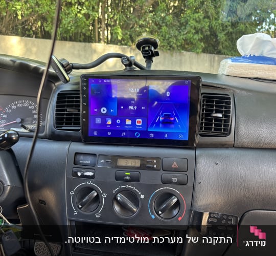 מערכת מולטימדיה ברכב עם מסך מגע ותצוגת ניווט